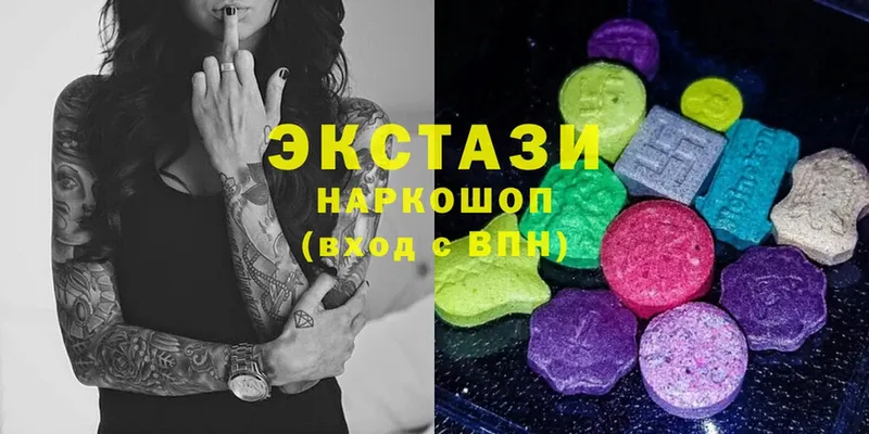 ЭКСТАЗИ MDMA  цена   Благодарный 