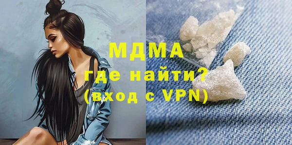 MDMA Premium VHQ Белокуриха