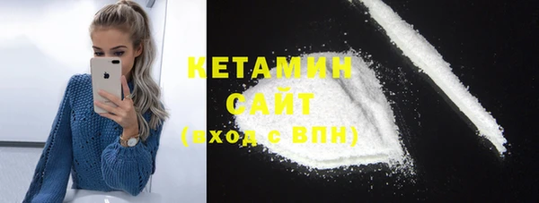 MDMA Premium VHQ Белокуриха