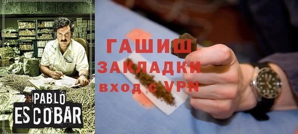 MDMA Premium VHQ Белокуриха